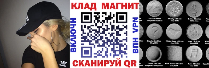 Сколько стоит Карталы ГАШИШ А ПВП Галлюциногенные грибы МЕФ