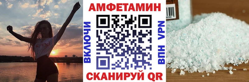 АМФ VHQ Карталы