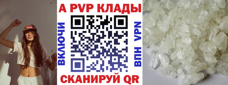 где продают наркотики  Карталы  Alpha-PVP крисы CK 