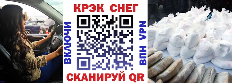 COCAIN FishScale  Карталы 