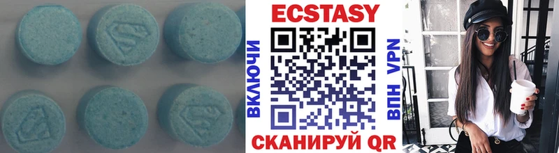 Экстази MDMA  Карталы 