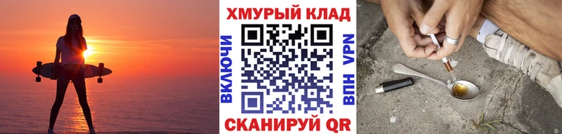 Героин Heroin  blacksprut ССЫЛКА  Карталы 