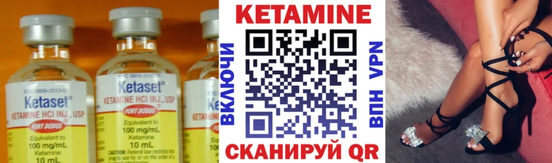 Кетамин VHQ  Карталы 