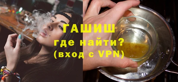 таблы Абинск
