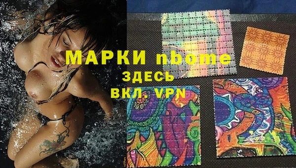 скорость Покачи