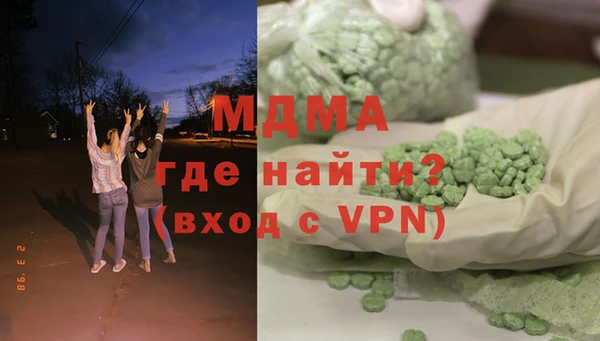 кокаин Абаза
