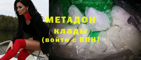 таблы Абинск