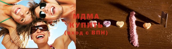 кокаин Абаза