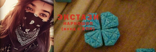 spice Абдулино