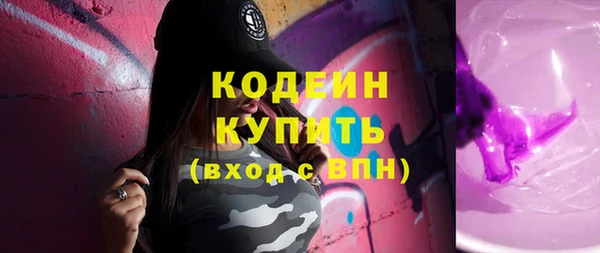 таблы Абинск