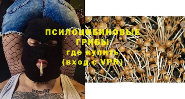 таблы Абинск