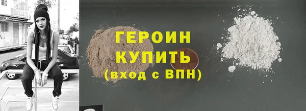 каннабис Покровск