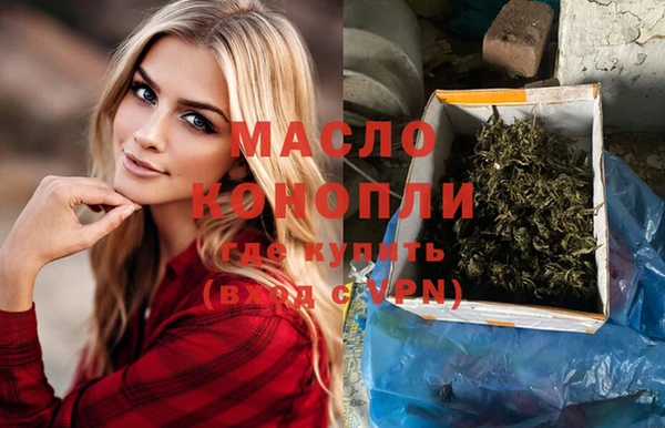 таблы Абинск