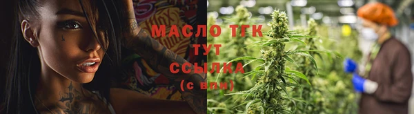 spice Абдулино