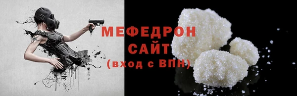 каннабис Покровск
