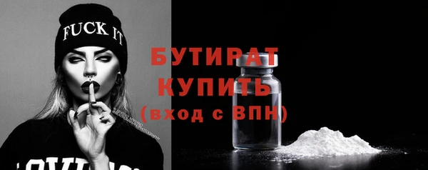 кокаин Абаза