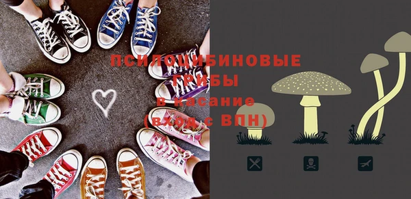 кокаин Абаза