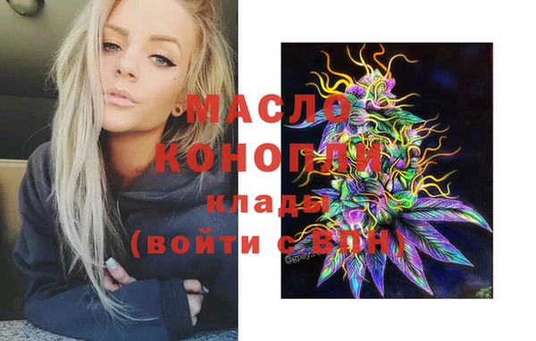 меф Покров