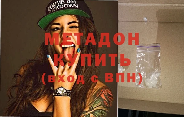 каннабис Покровск