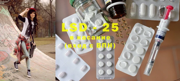 spice Абдулино