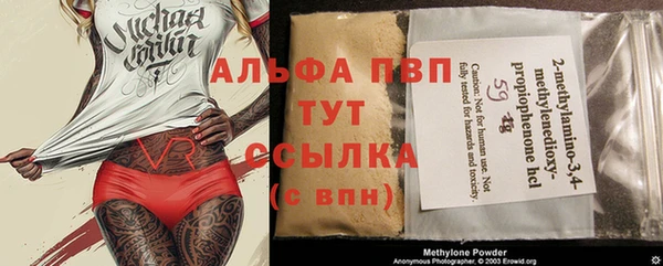 spice Абдулино