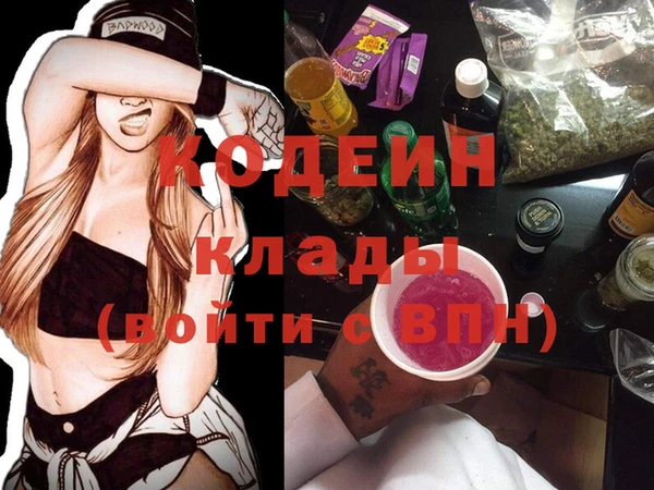 кокаин Абаза