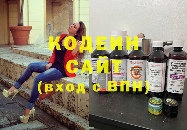 таблы Абинск