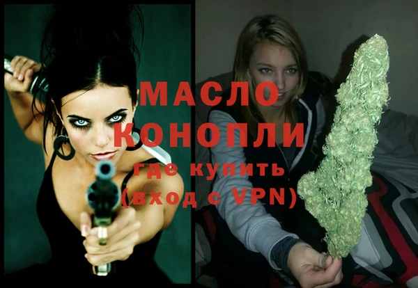spice Абдулино