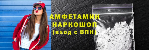 кокаин Абаза
