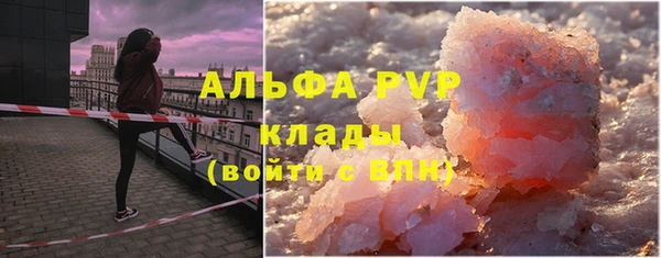 таблы Абинск