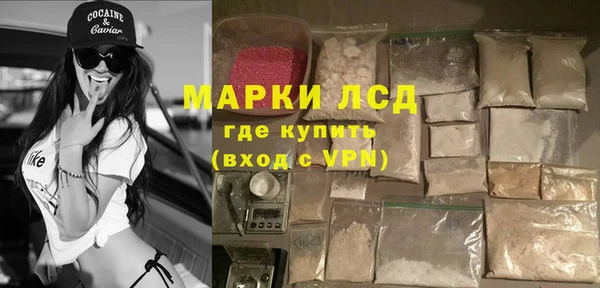 spice Абдулино