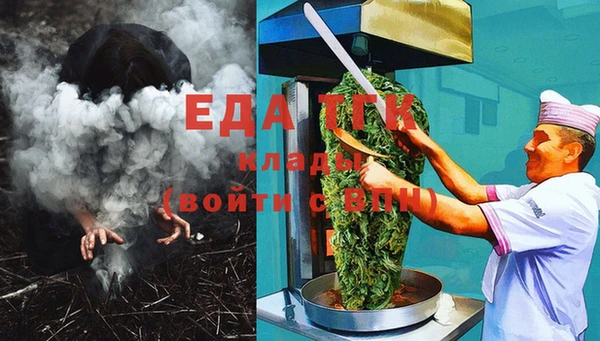 меф Покров