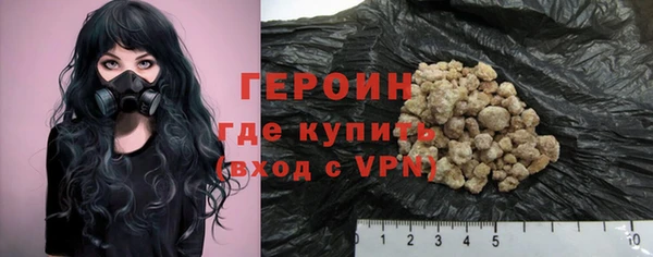 кокаин Абаза