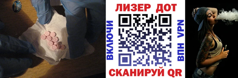 ЛСД экстази ecstasy  Карталы 