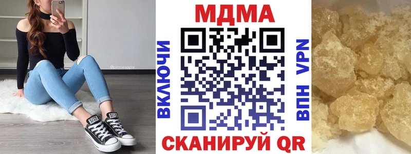 МДМА кристаллы Карталы