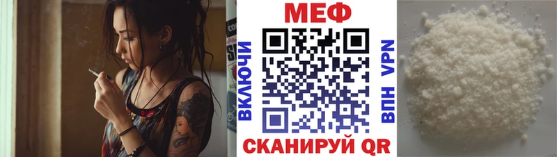 Меф VHQ  купить закладку  мега вход  Карталы 
