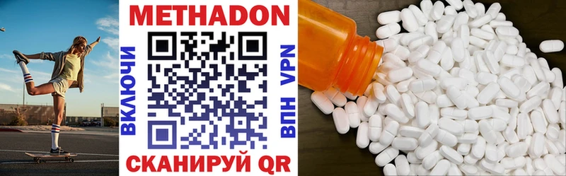 Метадон methadone  мориарти клад  Карталы  гидра рабочий сайт 