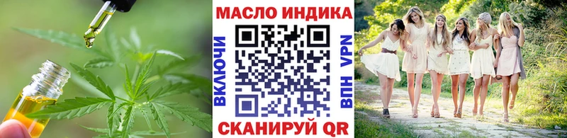 Дистиллят ТГК вейп  Карталы 